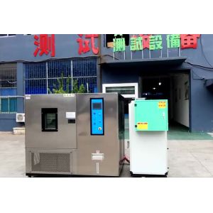 Artificial Climate Test Cabinet Temperature Humidity Chamber Intellective