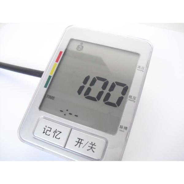 Large and clear LCD display Portable Blood Pressure Monitors with 120 groups
