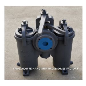 5K-25A DUPLEX OIL STRAINER H-TYPE JIS F7208-MARINE DUPLEX OIL STRAINER JIS F7208