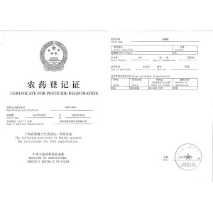 High Efficient Biological Chemical Pesticide Insecticide Bacillus Thuringiensis