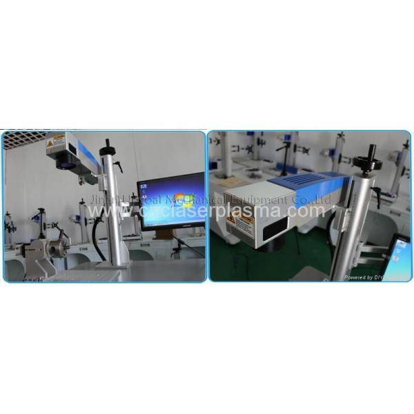 20W Raycus fiber laser 