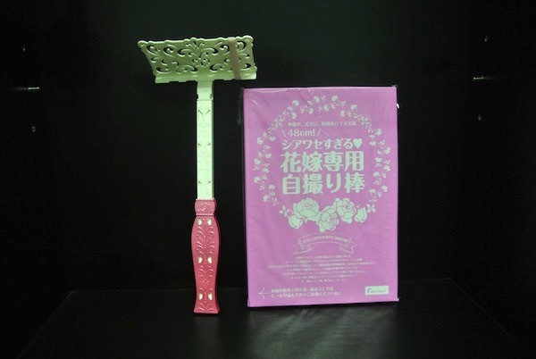 Buy Guests Plastic Selfie Stick Custom Plastic Toys For Wedding Ceremony Pink Color at wholesale prices