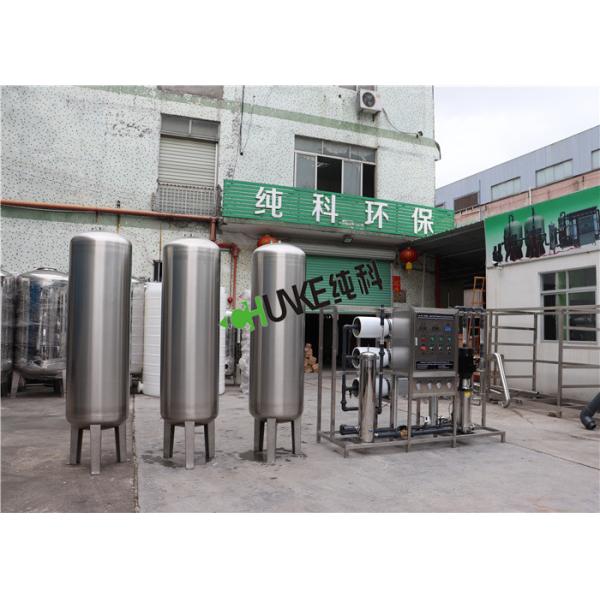 Chemical Desalination Small 500L RO Water Treatment Plant