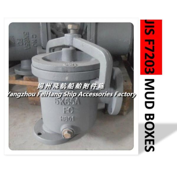 Buy Yangzhou Feihang supplies ship right angle mud box, marine flanged cast iron right angle mud box at wholesale prices