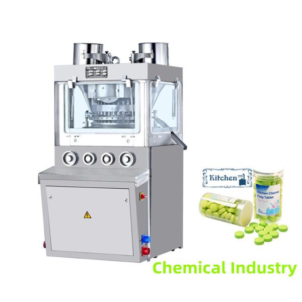 Buy TIANHE Chemical Industry Katalyst Tablet Full Automatic Powder Pressing Machine at wholesale prices