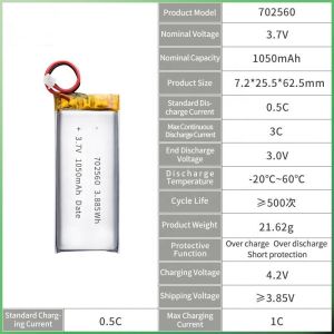 Rechargeable 5C 3.7V 1200mAh Capacity Li Poly Battery Pack 702560