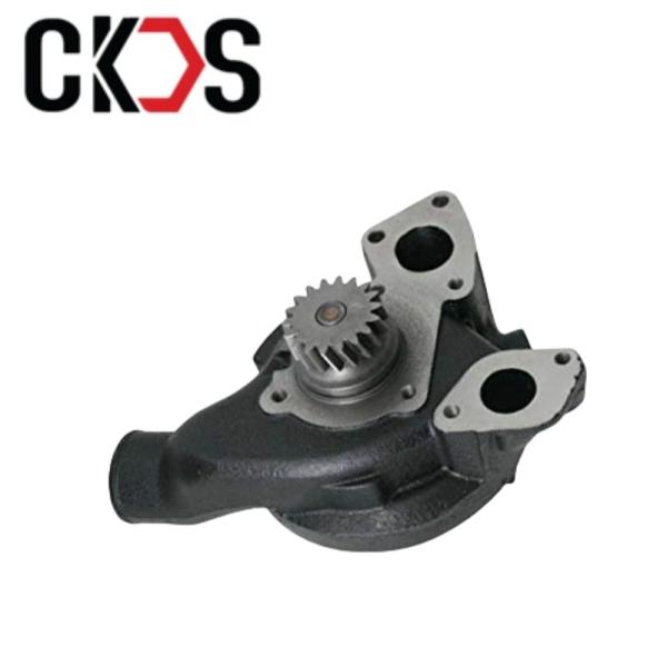 Buy Perkins Engine Cooling Water Pump U5MW0160 at wholesale prices