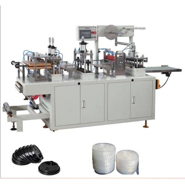Buy PF-420W  Cup Lid Machine 420×160mm Plastic Lid Forming Machine at wholesale prices