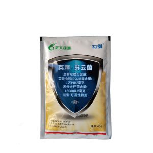 Agriculture Pesticide Biological Insecticides PrGV Bacillus Thuringiensis Good