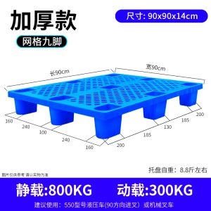 Breathable Grid Floor Ventilation Pallet Lightweight Waterproof Wear Resistant