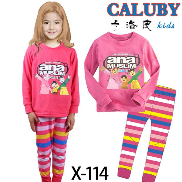 Buy High Quality And Best Cheapest Price For Baby Pyjamas at wholesale prices