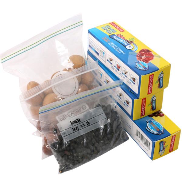 Buy Flat Locked Airtight k Bag , 27*28cm Food Packaging Pouch at wholesale prices