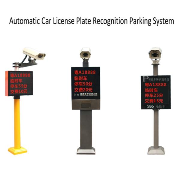 Malaysia Parking Lot LPR Camera Underground Metal Detector Rustproof For Apartment