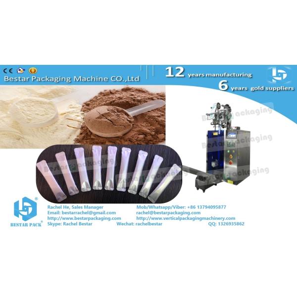 How to pack rounded corner stick packaging for powder BSTV-160F