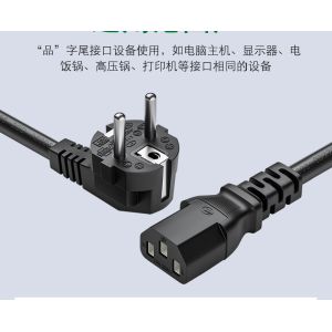 CEE7/7 Schuko Plug To IEC 60320 C15 VDE Electric Cable European 2 Pin With Plug