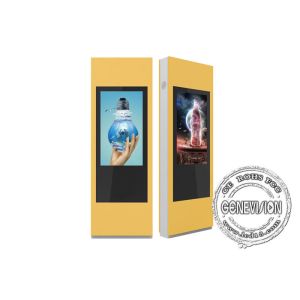 55inch IP65 Outdoor Fan Cooling Digital Signage Display