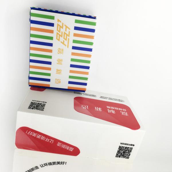 Buy SGS Foldable Corrugated Plastic Packaging Boxes For Shoes Clothes at wholesale prices