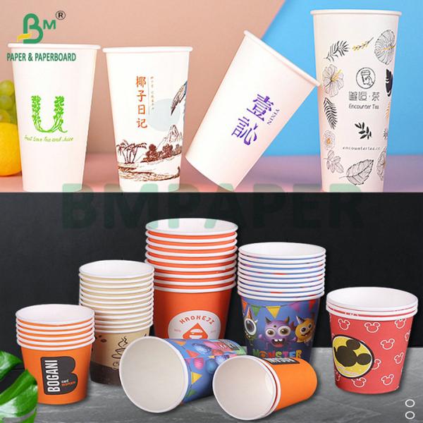 C1S PE Surface 210gsm 230gsm Cup Paper For Drinks Cup Jumbo Roll