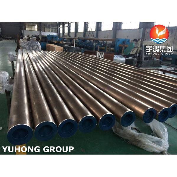 Buy Seamless Copper Alloy Tube DIN 86019 B466 CuNi10Fe1.6Mn C70600 at wholesale prices