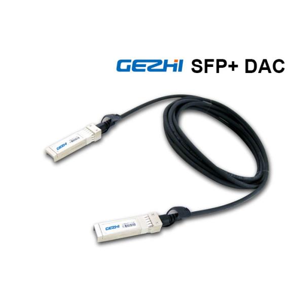 Buy 1.5 M 10G Copper Twinax Cable at wholesale prices