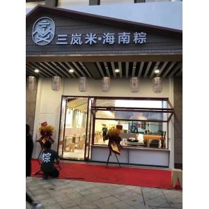 Stack-N-Slide Folding Window System for High-Rise Apartments Combining Space