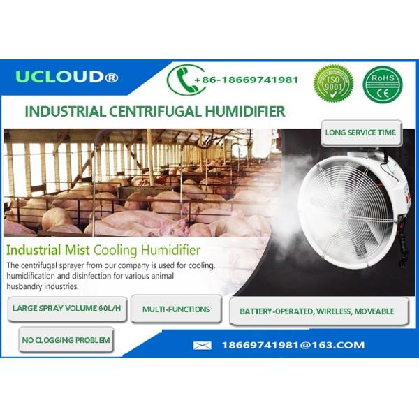 Battery Operated 60L Water Tank Centrifugal mist fan, industrial humidifier,