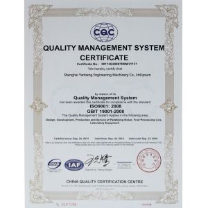 Shanghai Yanbang Engineering Machinery Co., Ltd. Certifications