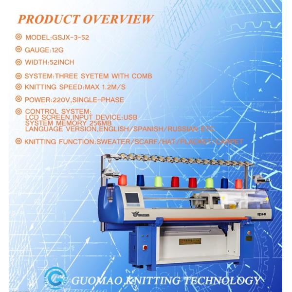 Three System Auto Cotton Yarn 3.5G Blanket Knitting Machine