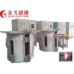 China Medium Frequency Aluminum shell furnace KGPS-750KW /1000kg on sale