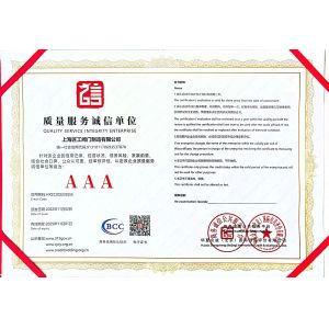 Shanghai Jianggong Valve Manufacturing Co., Ltd. Certifications
