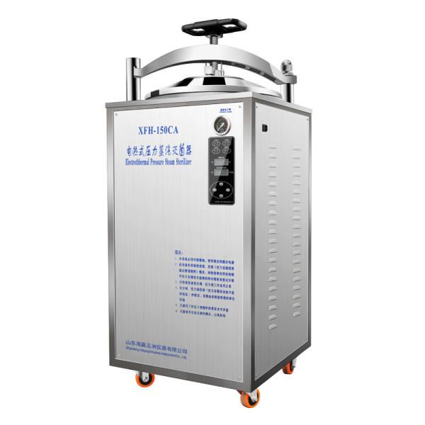 Buy 150L Vertical Steam Sterilizer Autoclave CE Stainless Steel at wholesale prices