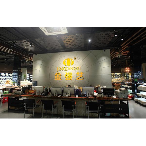 Guangdong Jinqiangyi Ceramics Limited
