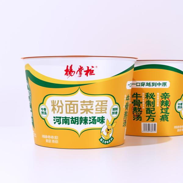 Buy 196g Chinese Sweet Potato Vermicelli Perfect For Customer Requirements at wholesale prices