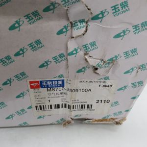 On sale Air compressor MS700-3509100A