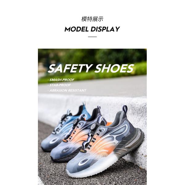 Summer BOA Rotating Button Work Shoes with KPU Flying Knit and Kevlar Anti-stab Safety Features