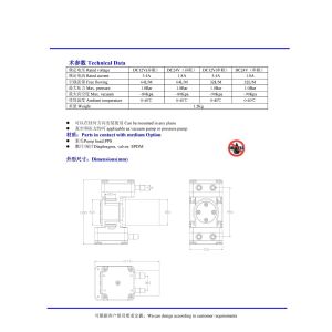 AIRJET Air Pump KDA120DCB-TH Series