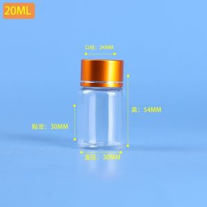 Clear Pill Bottle 30ml/80ml Plastic Medicine Containers Sample Jar With Caps
