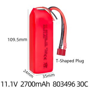2700mAh E-bike Lithium RC Batteries Quick Charging ODM LiFePO4 Gifts 11.1V
