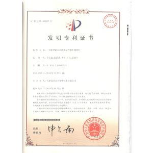 Henan Loxowo Biotechnology Co.,Ltd Certifications