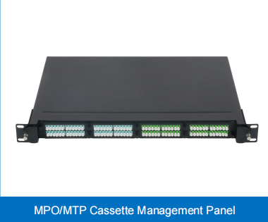 Front view of MPO/MTP Cassette Management Panel installed in rack