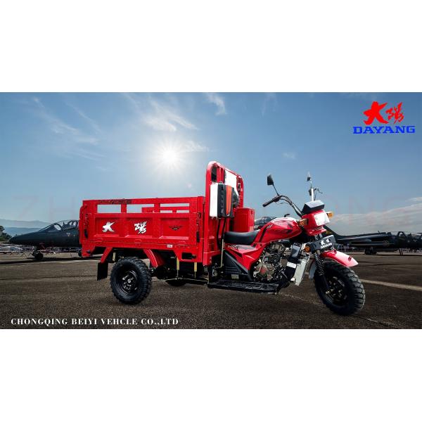 250cc Engine Chinese 3 Wheeler Cargo Motorcycle with Two Seats and Chassis 50*100