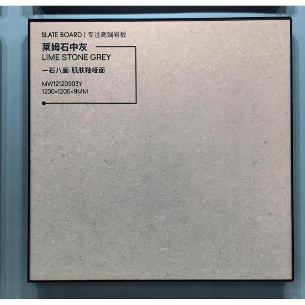 1200x1200mm Gray Soft Glazed Porcelain Tile 0.5% W.A