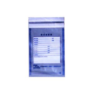 Quality Q039 Small plastic evidence bag for sale