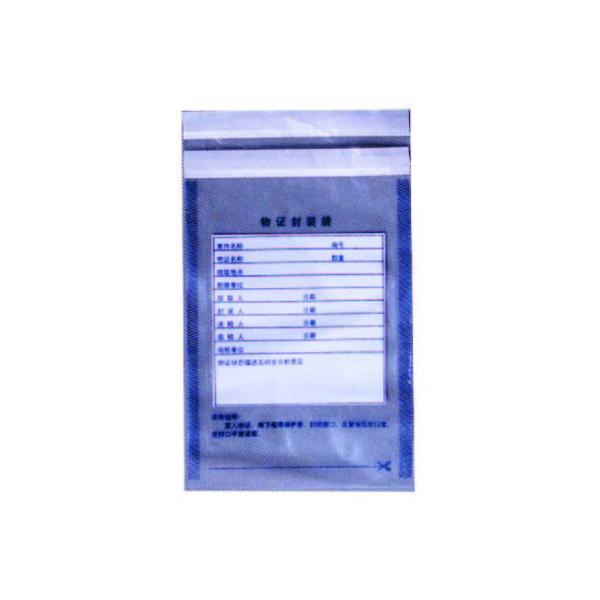 Q039 Small plastic evidence bag