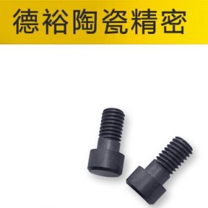 High Hardness Silicon Nitride Ceramic Round 9 Mohs 1400°C