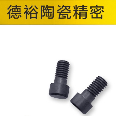 Buy High Hardness Silicon Nitride Ceramic Round 9 Mohs 1400°C at wholesale prices