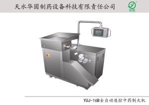 Customized Computerized Chinese Traditional Pill Making Machine for Volume