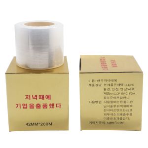 42mm*200m Permanent Makeup Accessories Plastic Wrap Cosmetic Glue