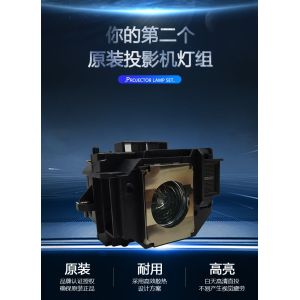 ELPLP54 V13H010L54 175W Projector Lamp Replacement For Business