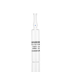 YBB And ISO Standard Glass Ampoule For Pharmaceutical Industry